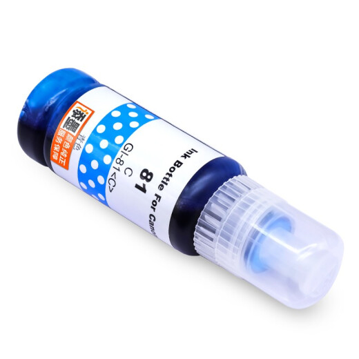 添墨适用佳能G3880 G3881 G3890 G3891 G4880 G4881 G4891墨水墨盒 GI-81墨水一套(黑红黄青) 佳能GI-81
