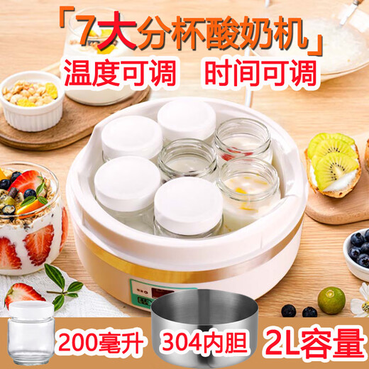 Jiadiyang Jaydyrun Joghurtmaschine große Kapazität 2L hausgemachter Joghurt Reiswein Natto Fermentation Maschine Haus Verwenden
