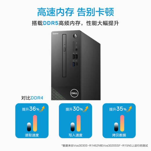 Dell (Dell) erreicht Vostro 3030S/3030t 12. Generation Core Home Office Computer Game Online-Kurs lernen kommerzielle Host-Set Customized Version [Achievement/Lingyue 3030S 7L Small Case] ​​3710 Upgrade 12. Generation i3-12100 8G