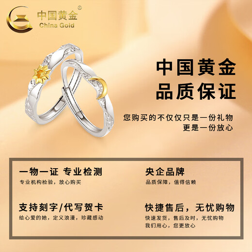 CHINA GOLD S925 Silver Sun and Moon Couple Rings Men and Women Rings Jewelry Valentine's Day Birthday Gifts for Girlfriends Sun and Moon Couple Rings Delivered Today/Next Day