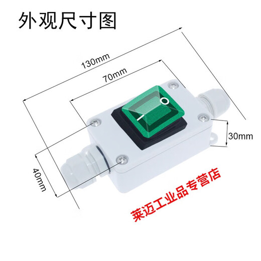 High-power waterproof switch, hand-operated single-control single-open wire-controlled surface-mounted push-type mid-way power supply small switch button 24V, 30A single-head screw foot (matte red)