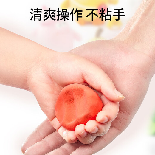 
Babybox colored clay 24 color ultra light clay art handmade DIY set 24 pack 2400g