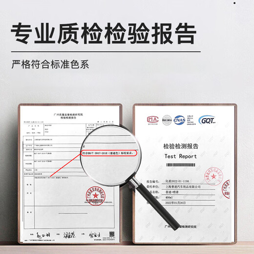 普速 劳尔色土灰色ral7037自喷漆金属防锈修补油漆RAL土灰色7037