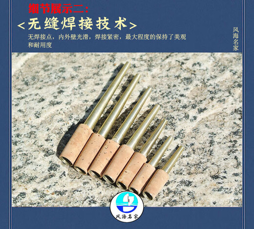 风海名家唢呐芯子配件橡树皮软木白铜芯子专业演奏钦子寸管笛针送唢呐哨片 大G调气盘+免修芦苇哨片各1