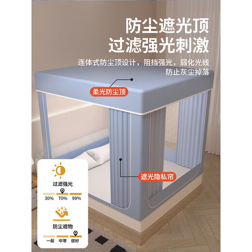 Langsha (langsha) Class A maternal and infant anti-fall mosquito net frame 1.8x2m home bedroom blackout bed curtain integrated square top installation-free tent Dream Sky Blue-Thickened Paint Bracket-Back Bottom Strap 150cm*200cm*170cm 1.5m bed without curtain