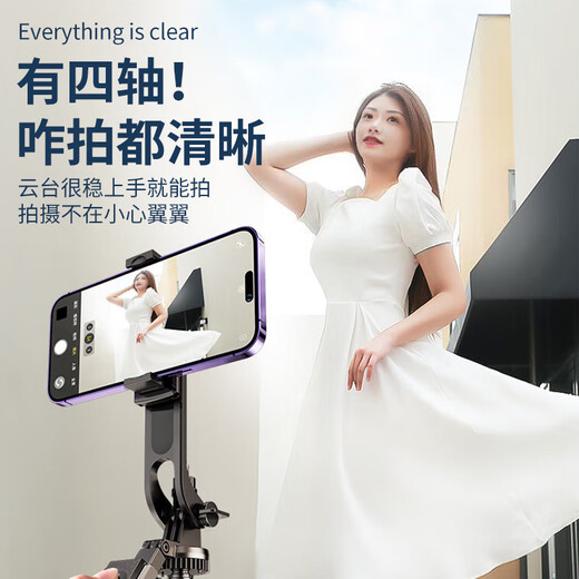 topvork [ultra-wide-angle anti-shake] selfie stick tripod telescopic travel mobile phone stand flooring artifact multi-function Bluetooth remote control photo short video live tripod
