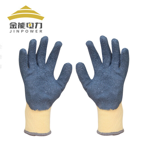 金能电力 绝缘手套低压电工专用400V超薄灵活防电防滑耐磨橡胶220v防护手套