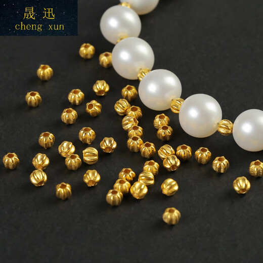 Shengxun 18k gold handmade ancient gold pumpkin beads loose beads spacer beads DIY bracelet hand bead braided rope sweater chain material accessories about 3mm/single (No. YJ638)