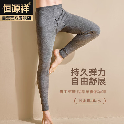 Hengyuanxiang Autumn Pants Men's Pure Cotton Antibacterial Fashion Two-Piece Warm Pants Autumn and Winter Men's Cotton Leggings