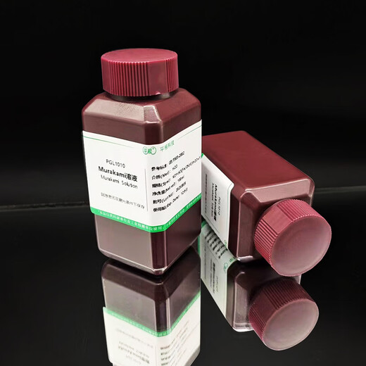 Solution alloy experimental substrate surface purification and cobalt removal treatment Murakami reagent tungsten carbide 100mL/bottle