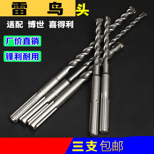 Five-pit drill bit is suitable for drilling with Dr. Hilti electric hammer and other machines. Impact drill bit 538. Five-pit 28*400