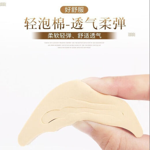 HAIYIDUO TELOS HIGH TOE TOE Padena de almohadilla a medio tamaño grande y pequeño Toe anti-Paína anti-Paína y suave anti-cajón anti-tacón de la punta del dedo del pie [negro + beige cada uno]