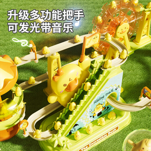 
Chisen children's duck climbing stairs toys to climb electric tracks Yellow duck baby 1-3 years old baby training head-up exercise Ferris wheel amusement park-18 duck + charging 5 sessions 5-693 [High-end gift box version] Come on duck