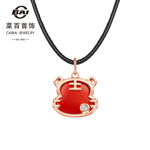Caibai Jewelry 18K Gold Pendant Year of the Tiger Red Fortune Tiger Necklace Red Agate Diamond Pendant for Women Zodiac Tiger KJ Pendant + Black Rope + Packaging Included