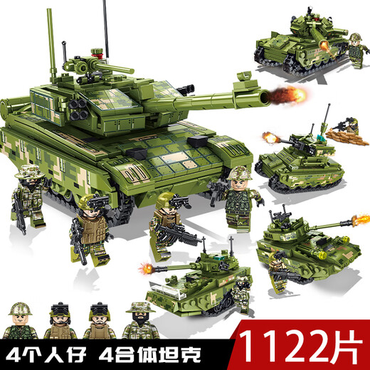 
Lego Military Building Blocks 99a Main Battle Remote Control Tank Assembly Model Toy Boy Children's Birthday Gift Upgrade Extra Large Main Battle Tank Dynamic Version 3506pc