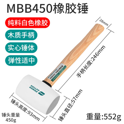 Power Action Rubber Hammer Rubber Hammer Tile Artifact Tool for Floor Tile Knocking Rubber Hammer Solid Rubber Hammer Leather Hammer White Wooden Handle Rubber Hammer Type 450