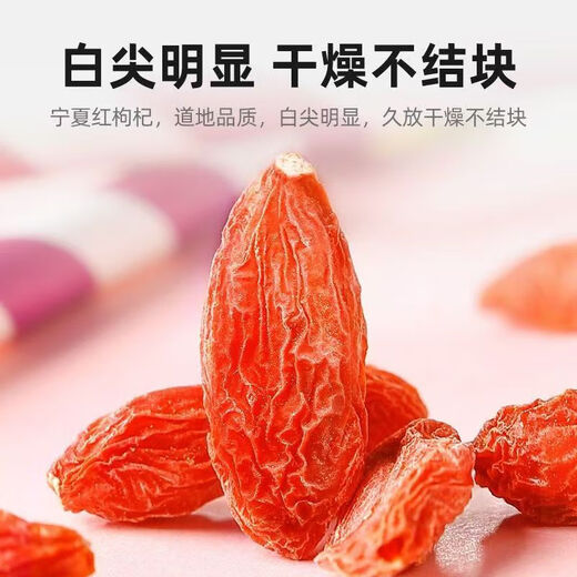 Biansai Loulan authentic Ningxia Zhongning wolfberry authentic large grain red Gouqi Gouji tea not special grade male kidney soaked water wolfberry king selected 500 grams wolfberry king