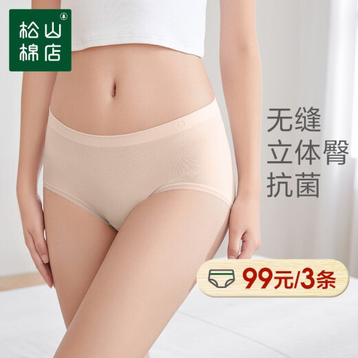 [Same style in shopping malls] Songshan Cotton Store 3D Peach Butt Panties New Women's Mid-waist 3A Antibacterial Seamless Triangle Shorts Top Skin Color One Size