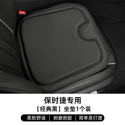 Carslands für Porsche Vier-Jahreszeit-Sitzkissen New Cayenne Macan718 Sitzpolster Paramela Taycan Spezialstuhl Kissenbezüge [ein Paket] Porsche Business Black Seat-Pushion