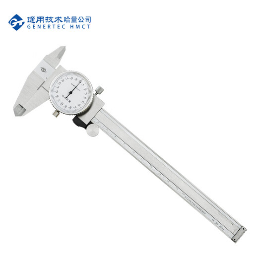 Haliang four-purpose vernier caliper with watch 0-150_0.02mm