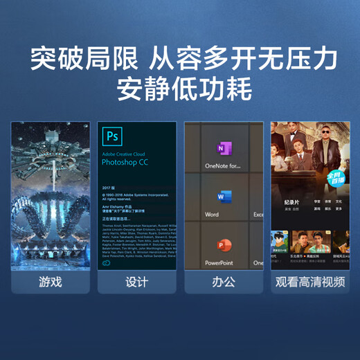 京东京造 3系列 480GB SATA3.0接口 SSD固态硬盘 台式机笔记本电脑装机升级扩容