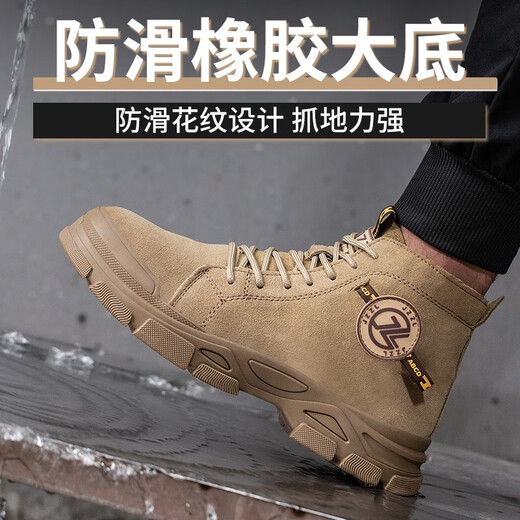Jiuzhou War Wolf High-Top-Arbeitsschutzschuhe Männer Anti-Smash Anti-Puncture Anti-Scald-Schweißstiefel Anti-Slip-Anti-Wear-Herbst- und Winterarbeitsschuhe 698 Khaki [Reverse Fleece Cowide] Stahlzehen 43