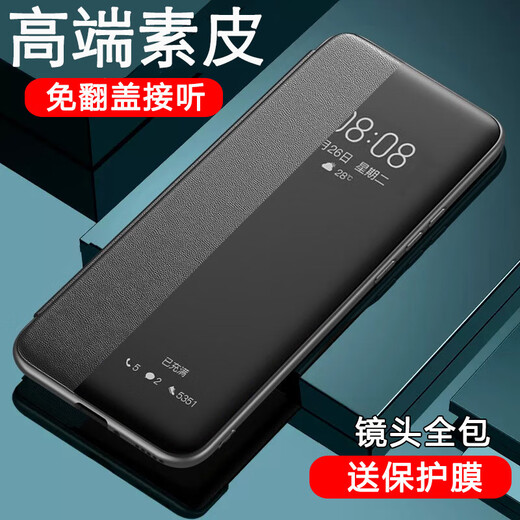 AIMISEN OPPO A2PRO/A3PRO/OPPO A5PRO Mobiltelefon Hülle Flip Leder Hülle Schutzschutz Anti-Fall Oppo A3 All-Inclusive Oppo A3iplsu Vegan Leder Nachahmung Leder-Leder schwarz-Front und Rücken Vollübergreifend 丨中文 [Oppo A5pro]