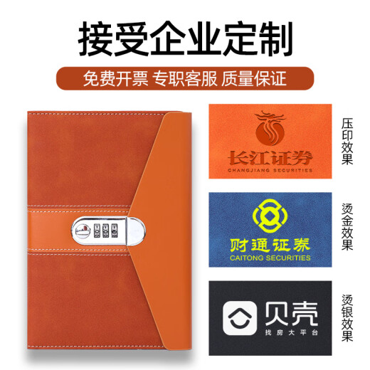 Langjie Passwort Sperre Notebook Kupplung Passwort Buch mit Sperren Tagebuch Hochwertig verdickte Notizblock