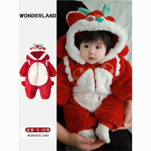Hong Yile Baby New Year Clothes Winter Warm Baby Jumpsuit Winter New Year Clothes Super Cute Festive New Year Outing Cotton Clothes Red Dance Dragon New Year Thickened Clothes (Little Tail) 90cm 11-14 Months 20-24Jin Jin is equal to 0.5 kg