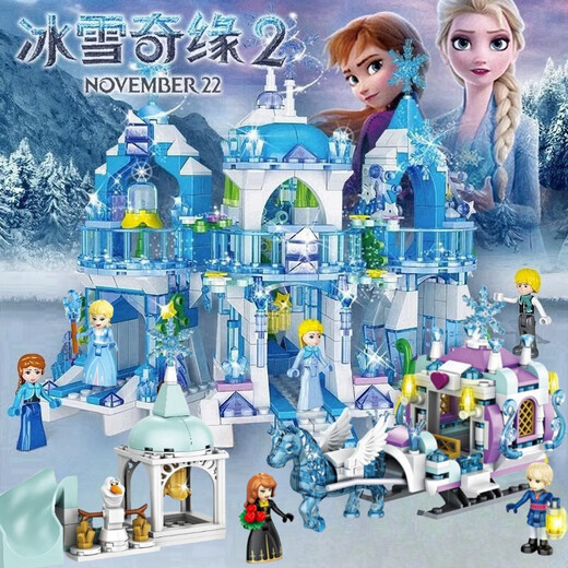 乐高积木女孩子系列公主别墅城堡房子拼装冰雪奇缘6-8-10岁玩具 冰岛奇缘+马车【736】礼盒+30灯 女孩款式