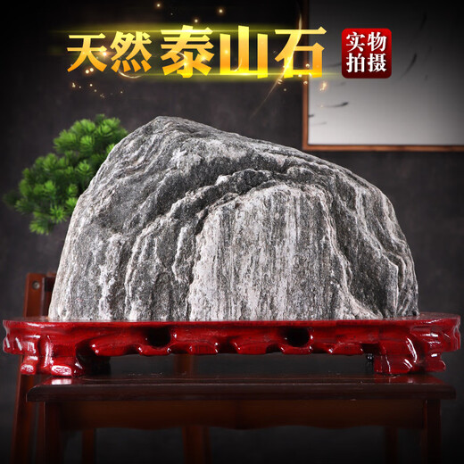 CLCEY natural Taishan stone raw stone real Taishan stone dare to be the home backing stone office decoration A3883