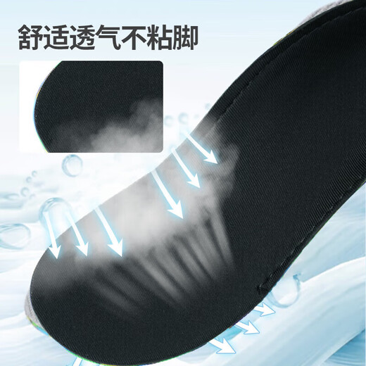 FOOTOPPO children's flat foot insoles