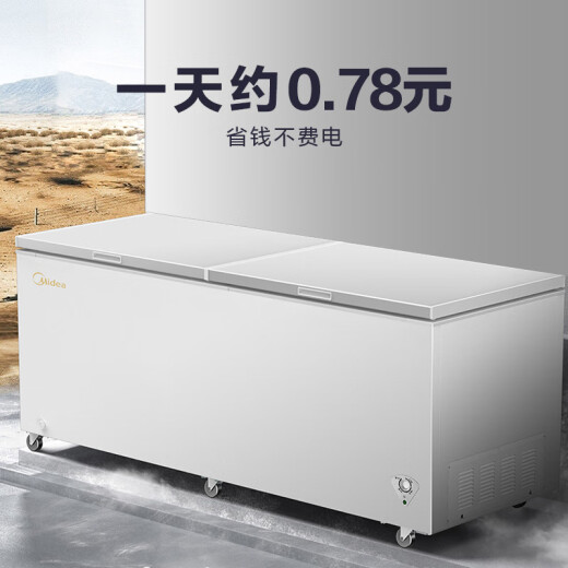 美的冰柜719升大容量商用囤货冷柜六档调温断电保护单温冷藏冷冻样品机BD/BC-719DKM(E)