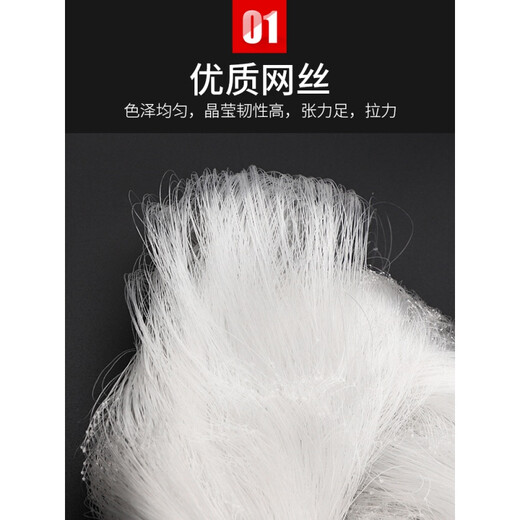 Mengda fishing net wire mesh three-layer sunken net single-layer floating net hanging to catch crucian carp and silver carp white strip net three-layer sunken net 50 meters long 1.5 meters high 4 fingers