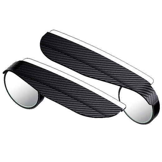 Dipper Car Rehrower Mirmor Rain Rain Small Round Mirror Integrated Reflector Blind Bern Mirror Inverse Mirror