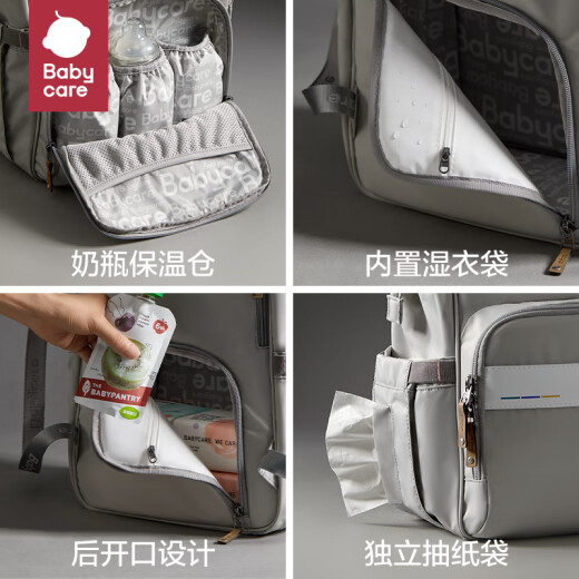 babycare妈咪包母婴包遛娃包时尚多功能大容量双肩包妈妈外出手提奶爸包 莫卡多猎豹蓝（大号）