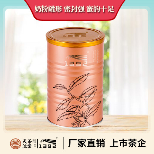 Tianchi Tea Industry 1392 Phoenix Té de un solo chong Milan xiang alpino oolong té chaozhou té de un solo chong puede té de primavera milan xiang 125g*1 Can