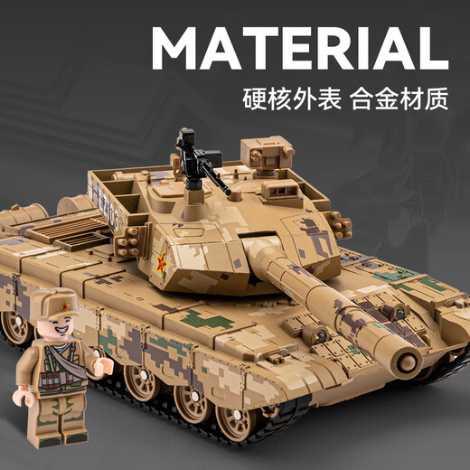 Yixuan Toy Tank Toy Toy Military Model Legierung Simulation Truck Panzer Raketen Fahrzeug Kinderjunge Baby Spielzeugauto Typ 99A Haupt Battle Tank Camo (sprühbar)