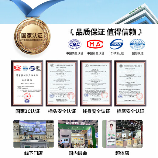 绿联电源线 二插芯主机电源延长线 适用电动车充电空调电脑监控电视机加长插头插座3米 15742