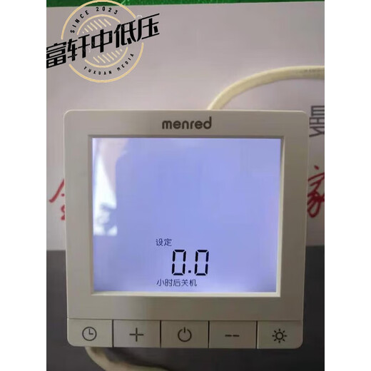 Floor heating thermostat menred water floor heating timer thermostat RT1.13 large LCD universal linkage Menred RT1.23i3A water heating linkage wifi function