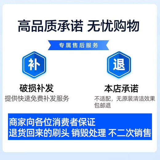 Haowei is suitable for Xiaomi T302 electric toothbrush head, suitable for Mijia MES608 sonic adult T501/T301/MES605 replacement toothbrush head, 6 white brush heads, dedicated for T302/MES608