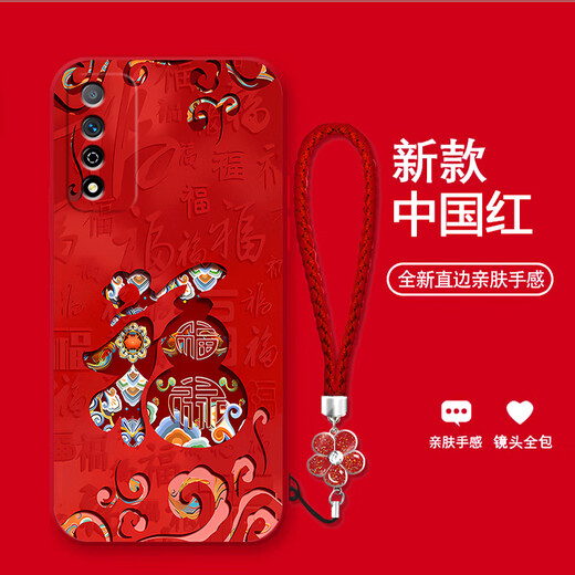 Jiwangma 2025 Dunhuang Fuzi geeignet für Honor Play5Tpro Mobiltelefon Fall Play4t3 Neues Jahr Red Retro Chinesische Stil High-End-Silikon-Full-Package-Anti-Fall-Soft-Shell-Klassiker Black-A829 Dunhuang Fuzi + Blumenbracelet Honor Play5tpro