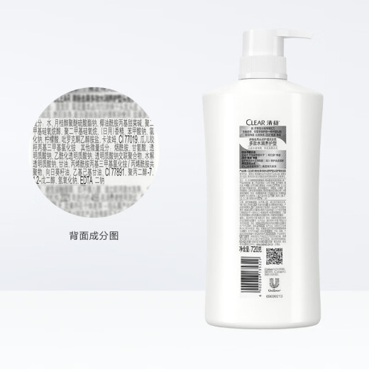 清扬（CLEAR）蓬松去屑洗发水 多效水润养护型720g 【KPL电竞】
