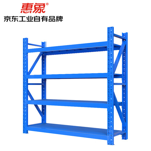 Huixiang Jingdong Industrial's own brand shelf storage warehouse cargo rack storage rack storage rack display rack main rack 2000*600*2000mm-single layer evenly carries 100KG four layers white
