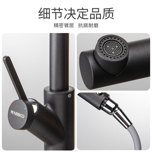 迈锐博（MARBOO）德国迈锐博厨房水龙头万向全铜冷热抽拉式防溅水槽龙头花洒T9207 T9207镀铬色