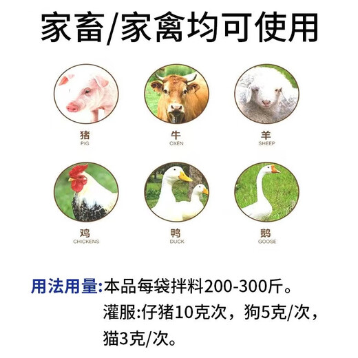 Fast selling montmorillonite powder powder for veterinary use for pigs, cattle, sheep, cats, dogs, rabbits, chickens and ducks, diarrhea, enteritis, diarrhea, weaning and breastfeeding, anti-dysentery and diarrhea medicine, 5 packs, get 2 packs free (send 7 packs)