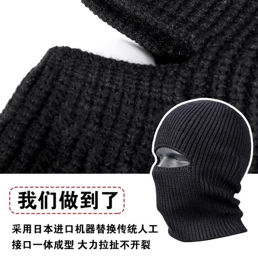 Pull-back woolen hat for men in autumn and winter, versatile Baotou warm knitted hat for men and women, hip-hop fashionable baklava, black, one size fits all, one hat with multiple uses