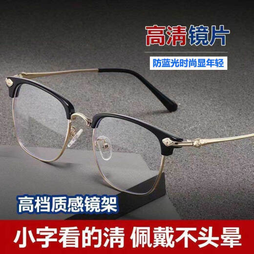 Paishen anti-blue light reading glasses automatic zoom 100-500 degree smart flower glasses 50-60-year-old men and women rankings Top 10 rankings for black and gold frame automatic adjustment