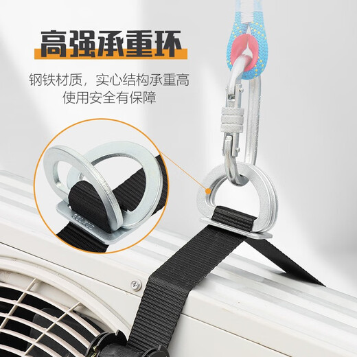 Gorm air-conditioning outdoor unit lifting belt, installation special binding flat belt, moving luggage furniture straps, high-rise handling hoisting tightener GM3701 GM3701 new five-meter air-conditioning lifting belt