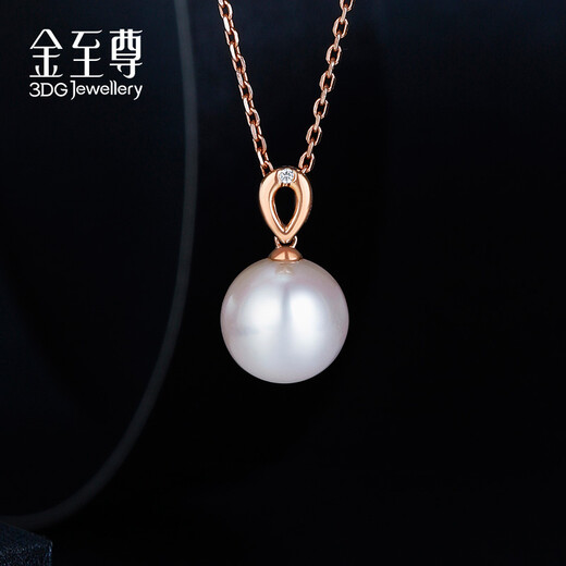 Gold Supreme (3DG Jewelery) Pearl Pendant without Necklace Female Little Complex Freshwater White Round Beads 18K Rose Gold Diamond Pendant Pearls 9-10mm Total Weight 1.32 Grams